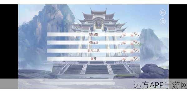 天谕手游灵墟秘境全景点指南，踏遍仙境，解锁绝美风光