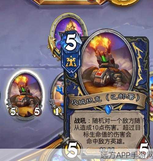 炉石传说新纪元,马林大赛全职业卡组攻略深度解析