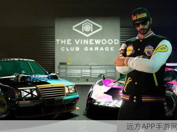 GTA5线上模式革新,保镖系统上线,打造专属安全护航新纪元!