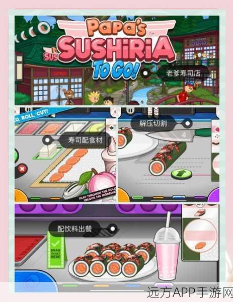 热门模拟经营手游老爹的烤肉店正式上线，打造你的美食帝国！