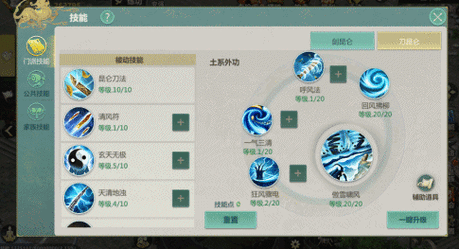 剑侠世界手游绝学揭秘，天王门派经脉加点实战攻略