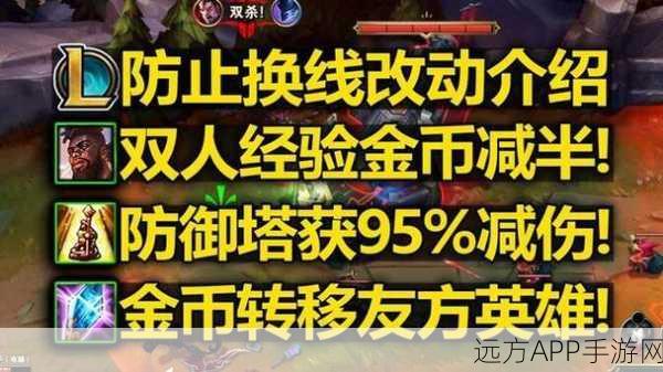 DOTA与LOL，深度解析两款MOBA巨头的差异与魅力