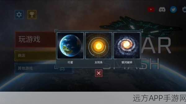 手游新宠,垃圾破坏星球解锁解压新纪元,体验极致破坏快感!
