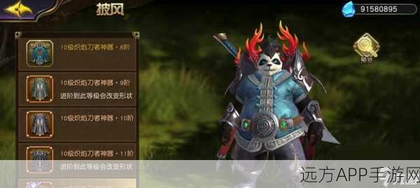 太极熊猫震撼发布，新武神骷髅帝王全面解析与实战评测