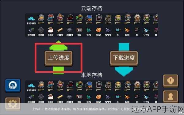元气骑士雷电战锤深度剖析,特性揭秘、技能详解与实战高光时刻