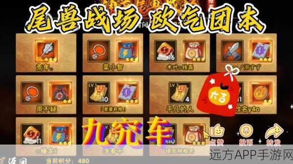 火影尾兽传说，顶尖阵容搭配攻略，解锁战场新霸主！