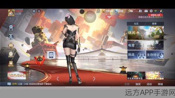 CF传奇荣耀,揭秘终身荣誉会员的夺冠之路