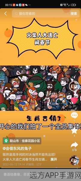 火柴人救援特工队,烧脑策略,智闯难关下载指南