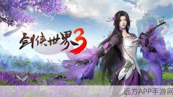 绝美仙侠新体验，诸神号角手游下载全攻略