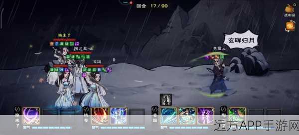 烟雨江湖深度攻略，揭秘无涯戒的获取之道与实战应用
