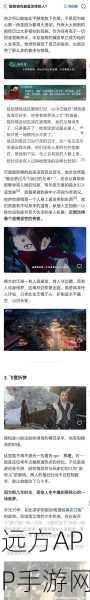 剑网3剧情深度剖析,揭秘四大江湖红颜的爱恨情仇