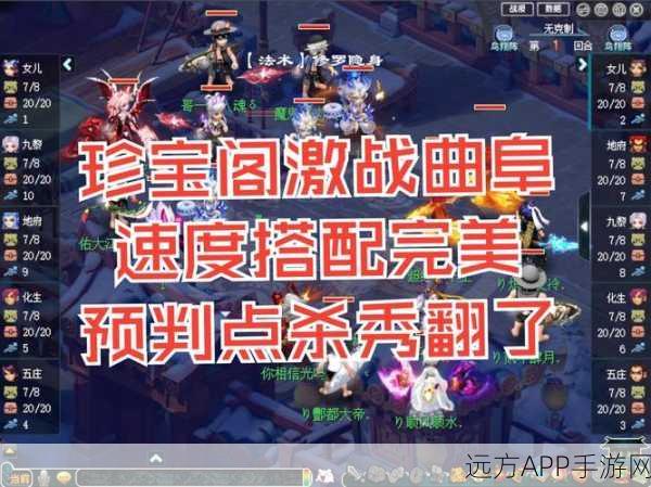 梦幻西游手游,擂台挑战赛全攻略,揭秘宝箱领取秘籍,满载而归尽在掌握!