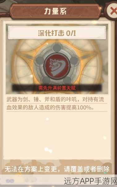 咔叽探险队世界任务全攻略，解锁隐藏奖励与高效通关秘籍