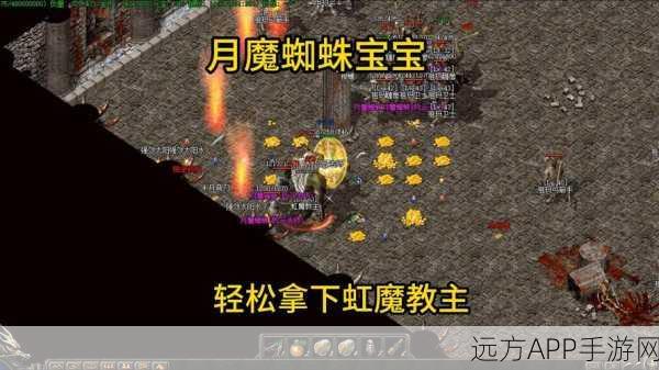 暗黑修仙传奇，解锁传奇之路的终极攻略与赛事详解