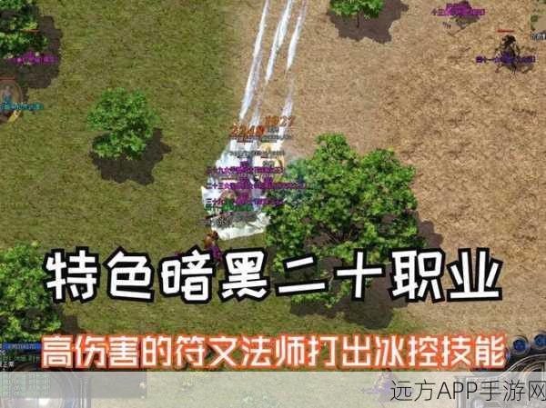 暗黑修仙传奇,解锁传奇之路的终极攻略与赛事详解