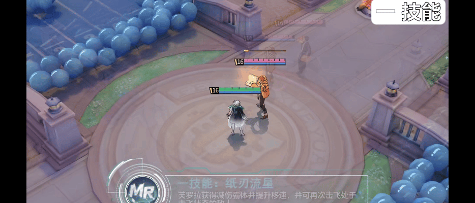 芙罗拉技能全揭秘,非人学园资源管理大师实战攻略