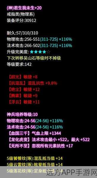 倩女幽魂手游，揭秘强晕射手称霸战场的终极攻略
