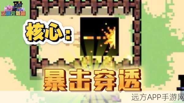 元气骑士绝技揭秘，致命一击如何成就无敌战士？