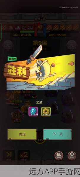 咸鱼之王590关华佗攻略,解锁通关秘籍,助你轻松击败强敌!