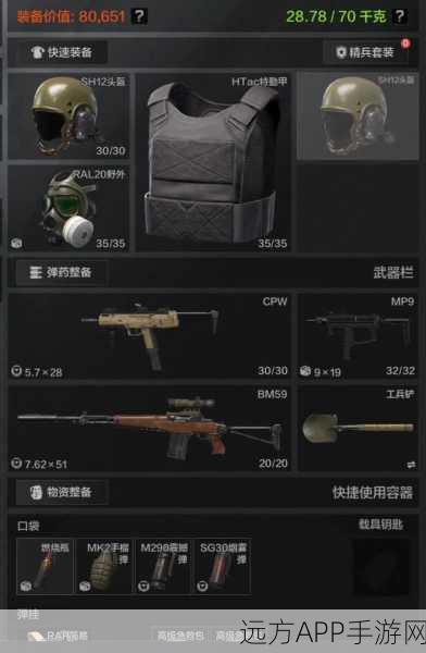 暗区突围,揭秘大型扩展箱的永久属性与实用攻略