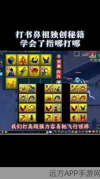梦幻西游战斗力飞跃指南，解锁角色潜能，称霸三界秘籍