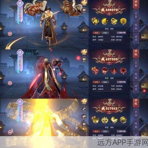 手游镇魂街，吕布心向何方？江山or美人？深度剖析角色背景与竞技赛细节