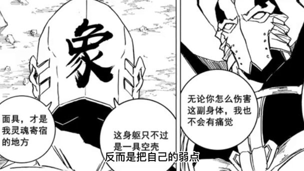 手游镇魂街,吕布心向何方?江山or美人?深度剖析角色背景与竞技赛细节