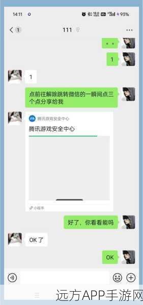 王者荣耀账号遭遇禁赛危机？全面解析禁赛原因与解封攻略