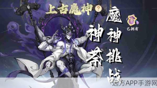 封神幻想,揭秘职业巅峰,探寻最炫职业风采