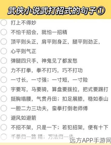 归海神功升级秘籍，放置江湖中的绝世武功进阶之路