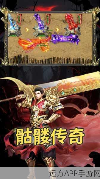 怀旧风潮再起！沉默传奇手游下载量飙升，重温经典岁月