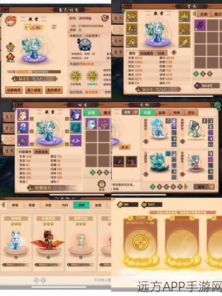 揭秘造梦无双判官BOSS,挑战门槛与制胜攻略全解析