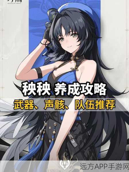 鸣潮公测火爆上线，探索沉浸式RPG手游新纪元，赢取独家公测福利！