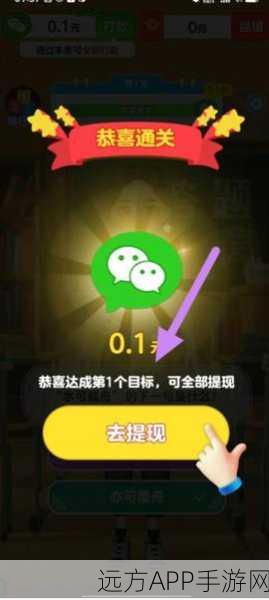 成语问答大挑战,趣味答题闯关,智慧与休闲并存的手机游戏新体验