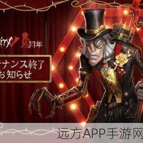 第五人格两亿访客庆典,海量奖励与精华宝箱解锁秘籍