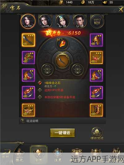 揭秘一刀传世牛魔王战将,无敌属性与战斗策略全解析