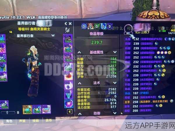 魔兽世界手游化前瞻,部落亡灵法师1-70级高效任务升级全攻略