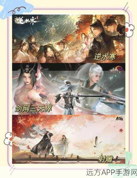 唯美仙侠新纪元,暮雨成仙手游深度评测与下载指南