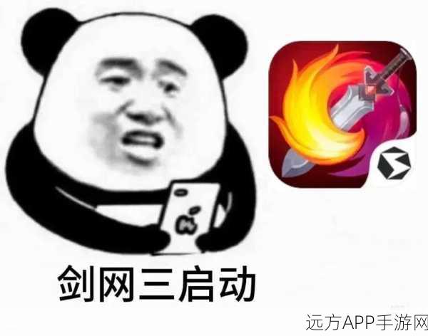 新剑侠情缘经典语录大挑战,证明你是资深玩家的时刻到了!