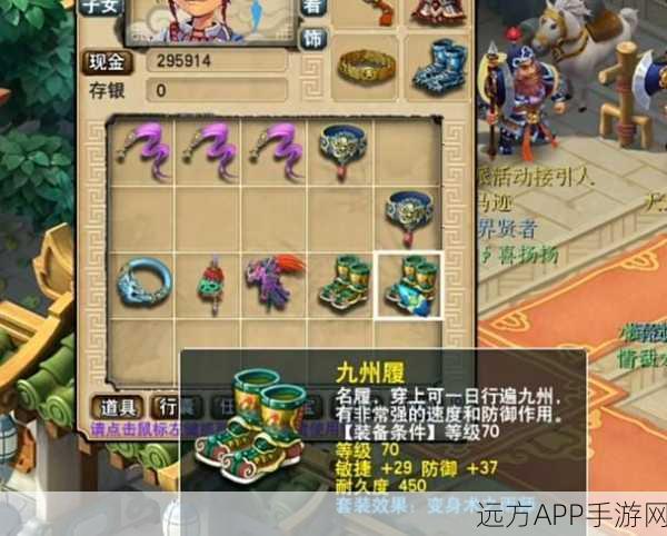 梦幻西游手游挖宝秘籍,高级藏宝图VS普通藏宝图,实战策略大揭秘