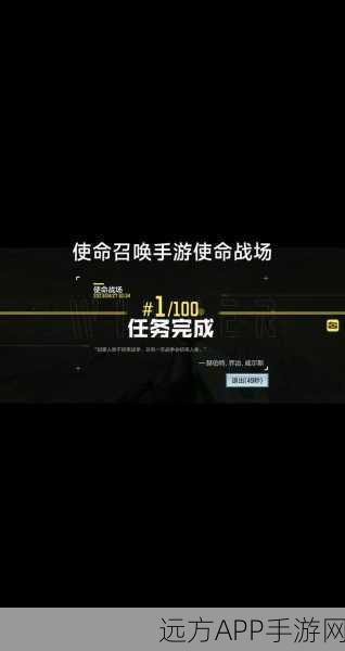 使命召唤手游，经济爆破模式制胜秘籍，精通资源管理，主宰战场胜负