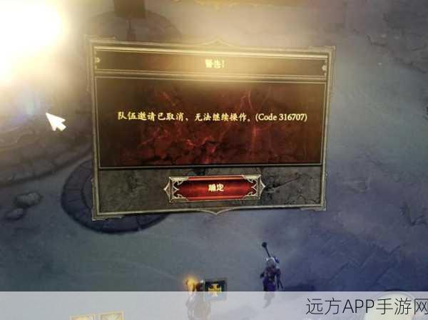 光荣使命登陆难题全解析,快速解决无法进入游戏的方法