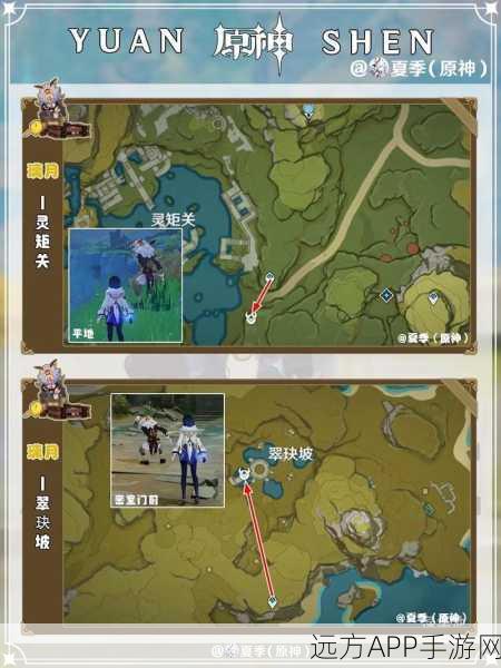 原神速通挑战，第五天奇怪丘丘人任务高效攻略全解析