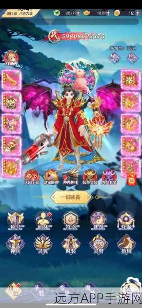 国风仙侠新纪元，心剑奇缘手游热血登场，探索奇幻仙侠世界
