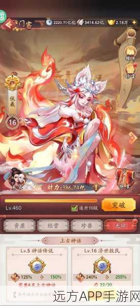 不做帝王妾下载_模拟的休闲手游