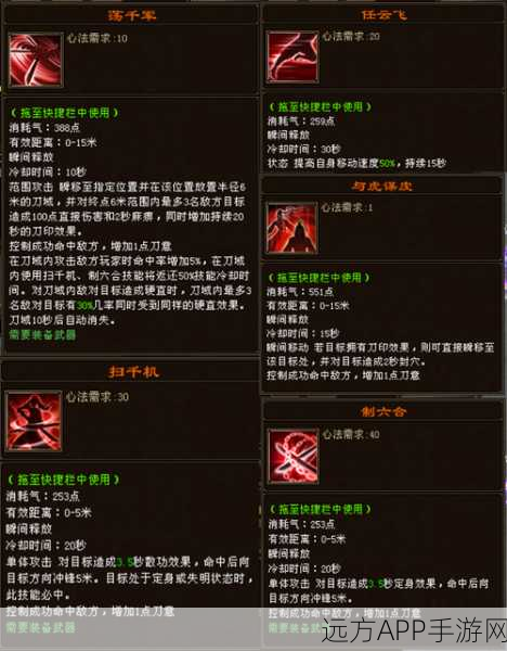 剑侠情缘2秘籍升级全攻略，解锁高效升级技巧，称霸江湖不是梦！