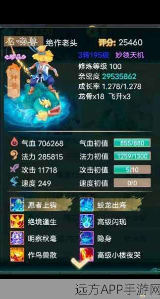 大话西游手游女性角色克木属性高效卡牌攻略
