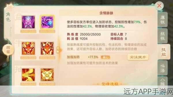 大话西游手游女性角色克木属性高效卡牌攻略