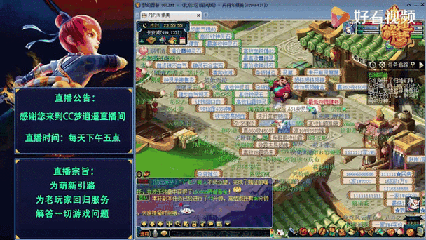 梦幻西游深度解析,月魅携带等级全揭秘