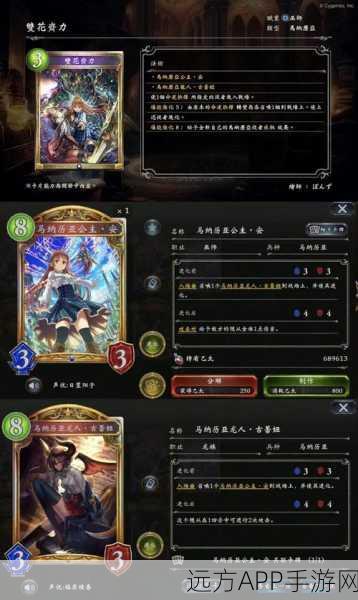 影之诗闪卡终极攻略，揭秘璀璨卡牌获取途径与比赛细节